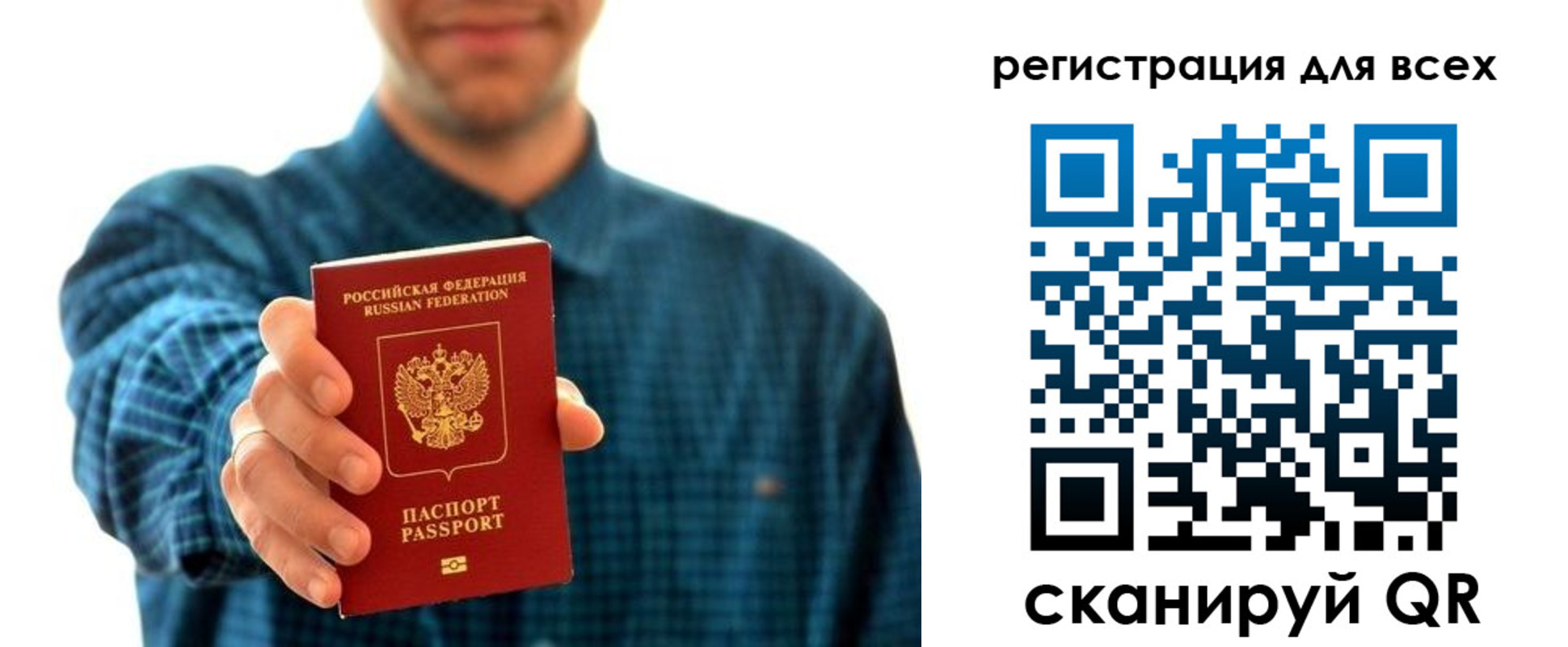 регистрация для школы в Старом Осколе